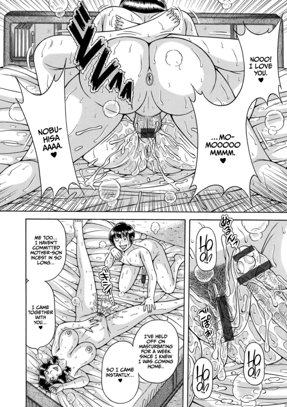 [Umino Sachi] MY HOME MY MOTHER (WEB Ban COMIC Gekiyaba! Vol. 180) [English] [CulturedCommissions]_11