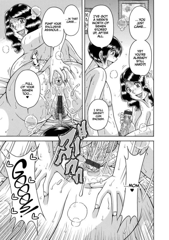 [Umino Sachi] MY HOME MY MOTHER (WEB Ban COMIC Gekiyaba! Vol. 180) [English] [CulturedCommissions]_12