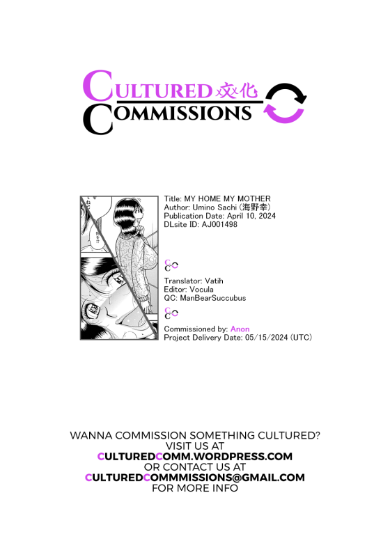 [Umino Sachi] MY HOME MY MOTHER (WEB Ban COMIC Gekiyaba! Vol. 180) [English] [CulturedCommissions]_16