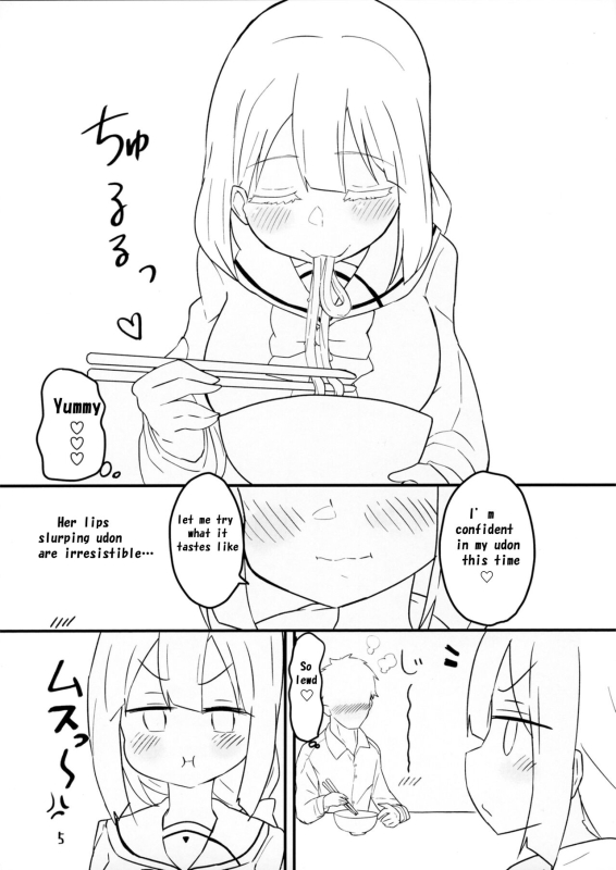 [Unbabatei (Unbaba)] Tougou-san to Nakayoku Ecchi Hon (Yuuki Yuuna wa Yuusha de Aru) [English] [Digital]_05