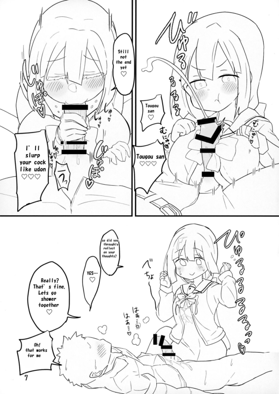 [Unbabatei (Unbaba)] Tougou-san to Nakayoku Ecchi Hon (Yuuki Yuuna wa Yuusha de Aru) [English] [Digital]_07