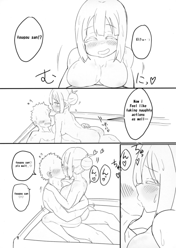 [Unbabatei (Unbaba)] Tougou-san to Nakayoku Ecchi Hon (Yuuki Yuuna wa Yuusha de Aru) [English] [Digital]_09