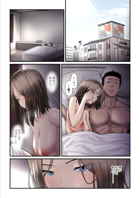 [Ura no Hikidashi (Nizii)] Asoko no Trainer wa Saikou 2 - Jimutorena ni Mizugi no Mama ya Rarete Hamatchatta -_35