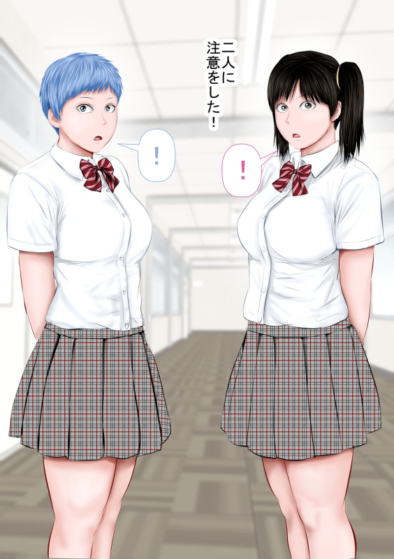 [Uradora Mangan] Ore no seito ga S ￮ X de battle kuru_03