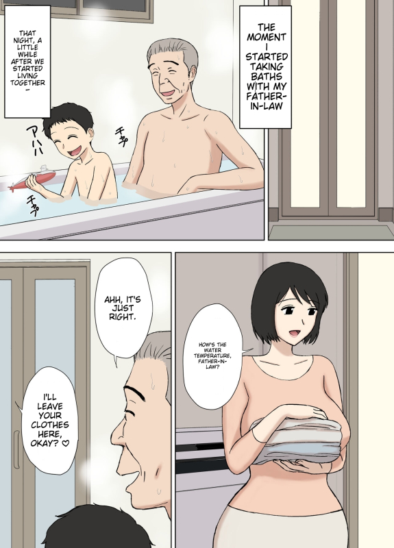 [Urakan] My wife is taking a bath with my dad 2 [MTL]_01
