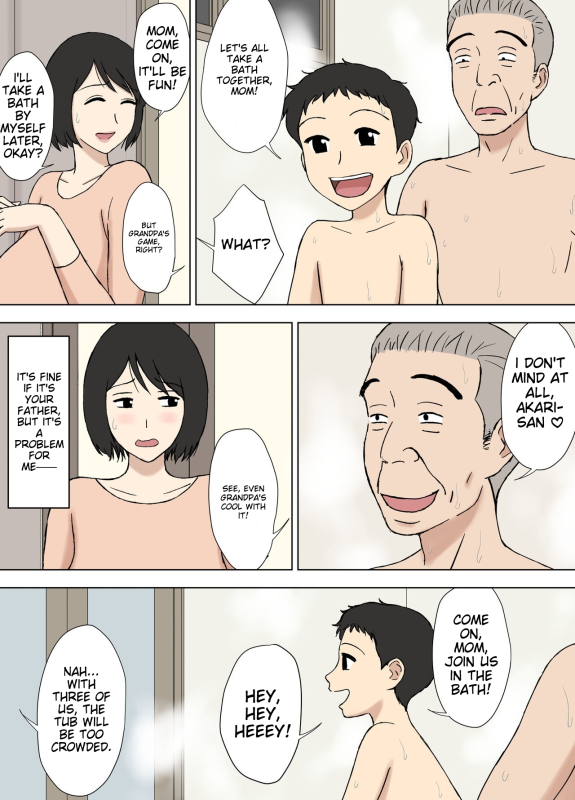 [Urakan] My wife is taking a bath with my dad 2 [MTL]_02
