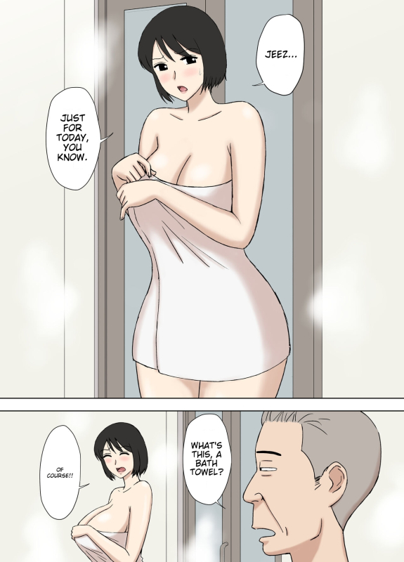 [Urakan] My wife is taking a bath with my dad 2 [MTL]_04