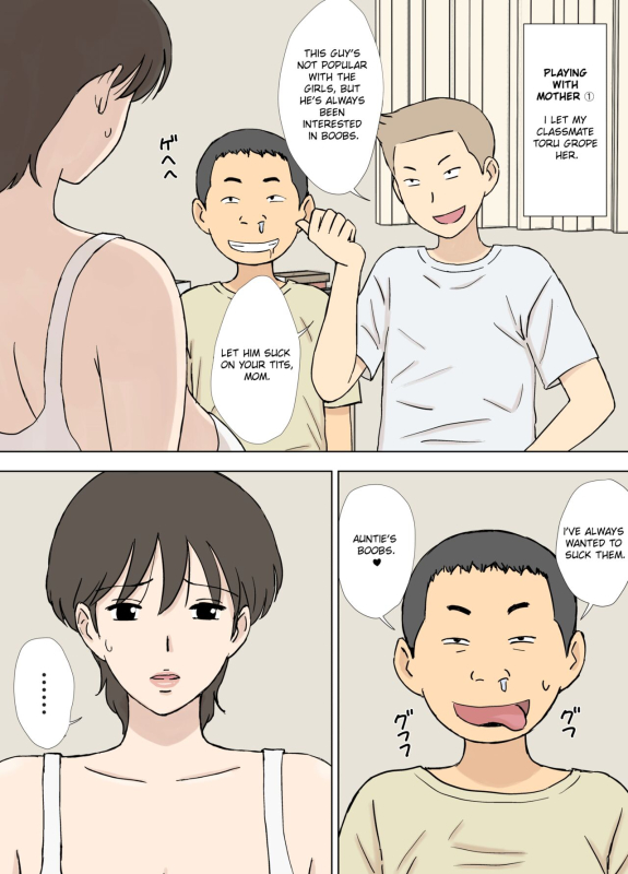 [Urakan] Numa Haha Wanpaku Musuko no Mama Ijiri Trapped Mother Naughty Son Playing With His Mom [English] [Chalk_15