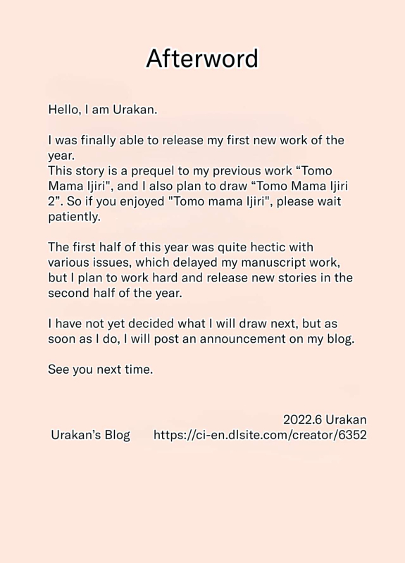 [Urakan] Numa Haha Wanpaku Musuko no Mama Ijiri Trapped Mother Naughty Son Playing With His Mom [English] [Chalk_49