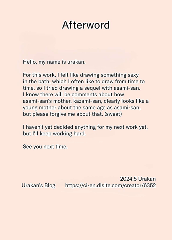 [Urakan] Tsuma ga Ore no Oyaji to Issho ni Furo ni Haitte irun daga.. 2 My Wife is Taking a B_30