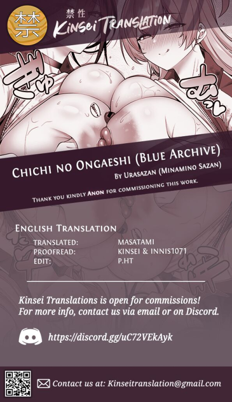 [Urasazan (Minamino Sazan)] Chichi no Ongaeshi (Blue Archive) [English] [Kinsei Translations] [Digital]_25