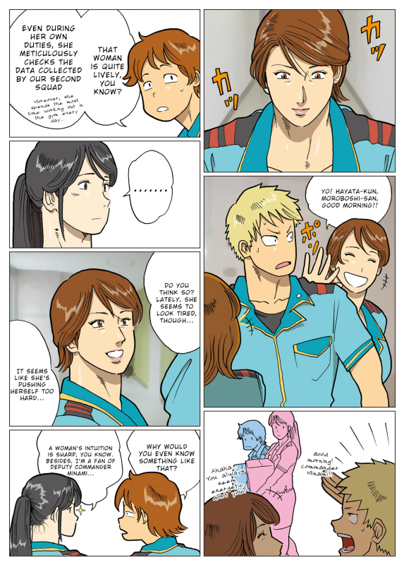 [Urban Doujin Magazine] Mousou Tokusatsu Series Ultra Madam 5 [English]_09