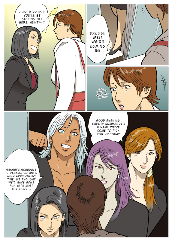 [Urban Doujin Magazine] Mousou Tokusatsu Series Ultra Madam 5 [English]_12