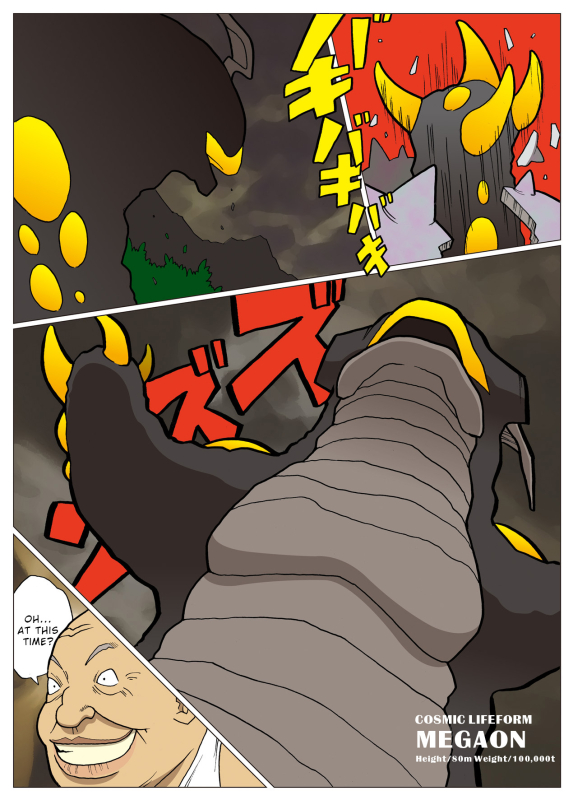 [Urban Doujin Magazine] Mousou Tokusatsu Series Ultra Madam 5 [English]_26