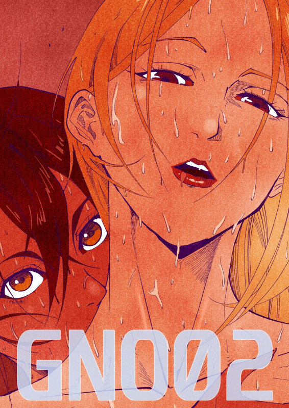 [UselessBegging] GNO Girl's Night Out - Issue 02 [English][publiccensored][ongoing]_00