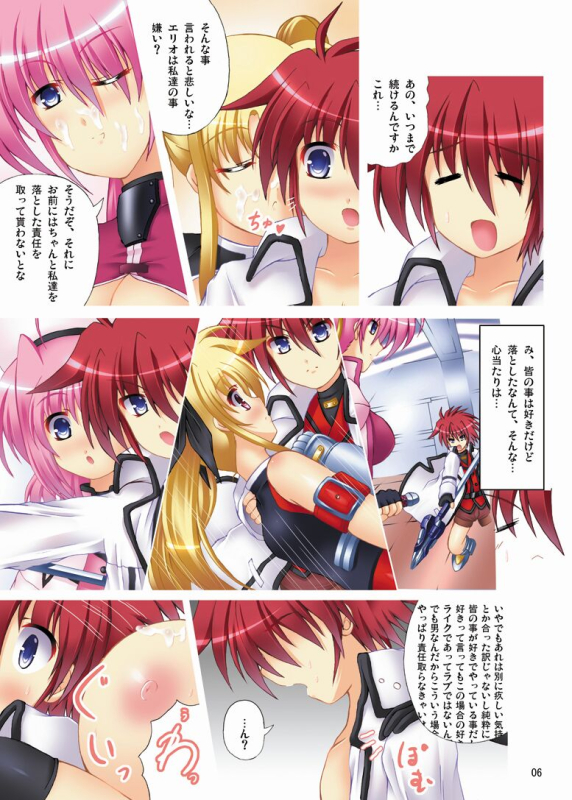 [Utanone Dou (Utanone Sion)] Lightning Sanshimai (Mahou Shoujo Lyrical Nanoha)_04