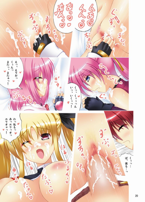 [Utanone Dou (Utanone Sion)] Lightning Sanshimai (Mahou Shoujo Lyrical Nanoha)_18