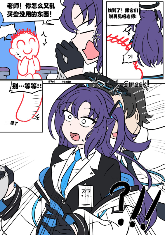 [Vel]Yuuka TSF[Chinese] [Aelitr个人汉化]_00