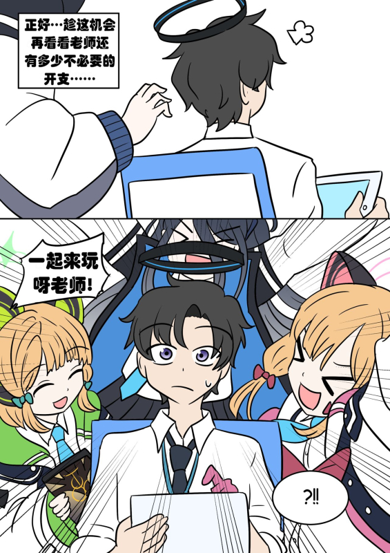 [Vel]Yuuka TSF[Chinese] [Aelitr个人汉化]_03