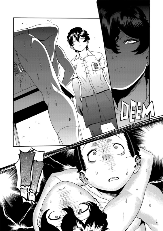 [Vidi Vici Veni! (Cessa)] Passionate Coriander [English] [digital]_12