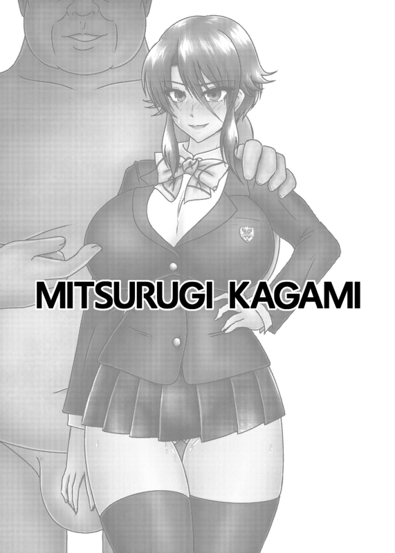 [Wagarashiya (Tasuro Kuzuha)] MISSING LINK - Kankyou Chiankyoku Sousakan Mitsurugi Kagami [Digital]_01