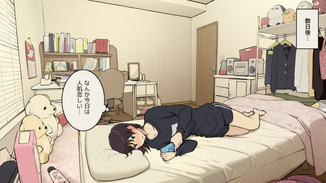 [Wakamatsu] Kazoku zaitaku-chu demo jibun no heya de nantoka sekkusu suru gakusei jidai_17