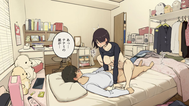 [Wakamatsu] Kazoku zaitaku-chu demo jibun no heya de nantoka sekkusu suru gakusei jidai_32