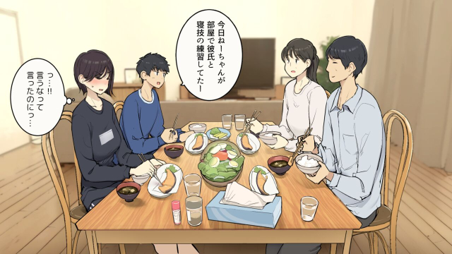 [Wakamatsu] Kazoku zaitaku-chu demo jibun no heya de nantoka sekkusu suru gakusei jidai_41