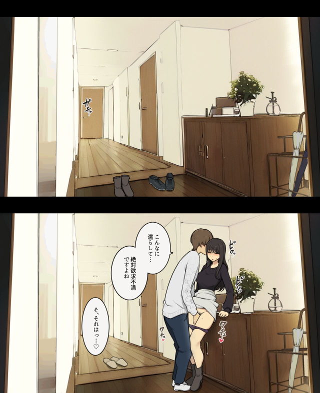 [Wakamatsu] Otto to no kankei, furin aite to no kankei_03