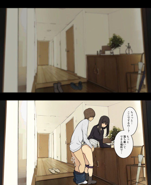 [Wakamatsu] Otto to no kankei, furin aite to no kankei_04