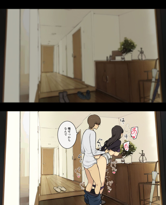 [Wakamatsu] Otto to no kankei, furin aite to no kankei_05