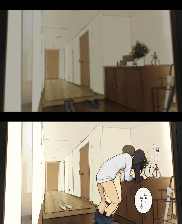 [Wakamatsu] Otto to no kankei, furin aite to no kankei_07