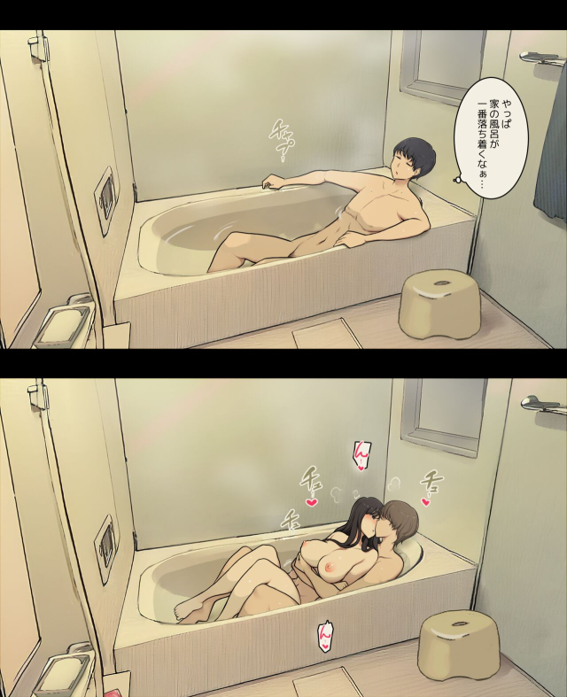 [Wakamatsu] Otto to no kankei, furin aite to no kankei_12