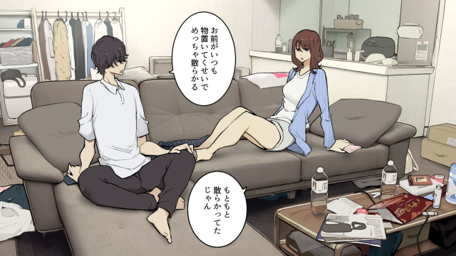 [Wakamatsu] Tagai ni Karada Mokuteki da to Iiharu kedo Jissai wa Soushi Souai na SeFri Kankei_01