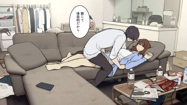 [Wakamatsu] Tagai ni Karada Mokuteki da to Iiharu kedo Jissai wa Soushi Souai na SeFri Kankei_05