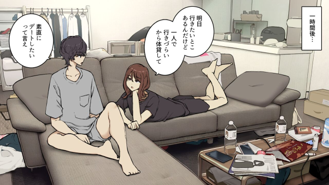 [Wakamatsu] Tagai ni Karada Mokuteki da to Iiharu kedo Jissai wa Soushi Souai na SeFri Kankei_23