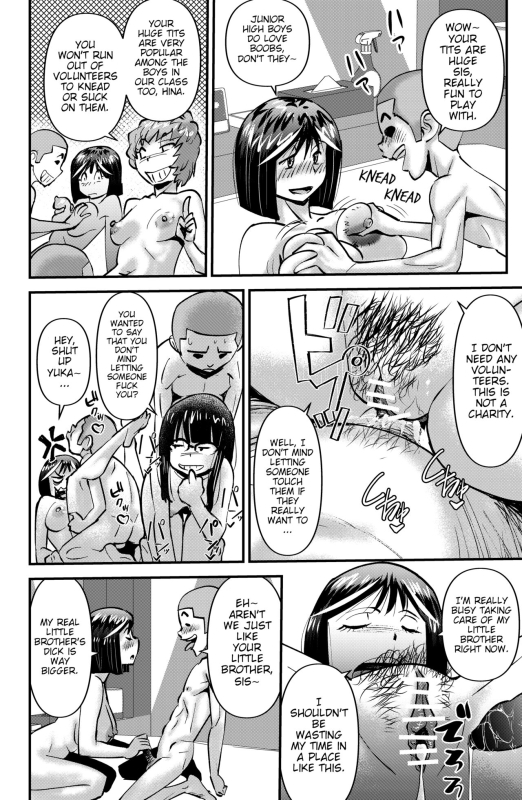 [Walter Wolf] THE Otouto The Little Brother [English]_13