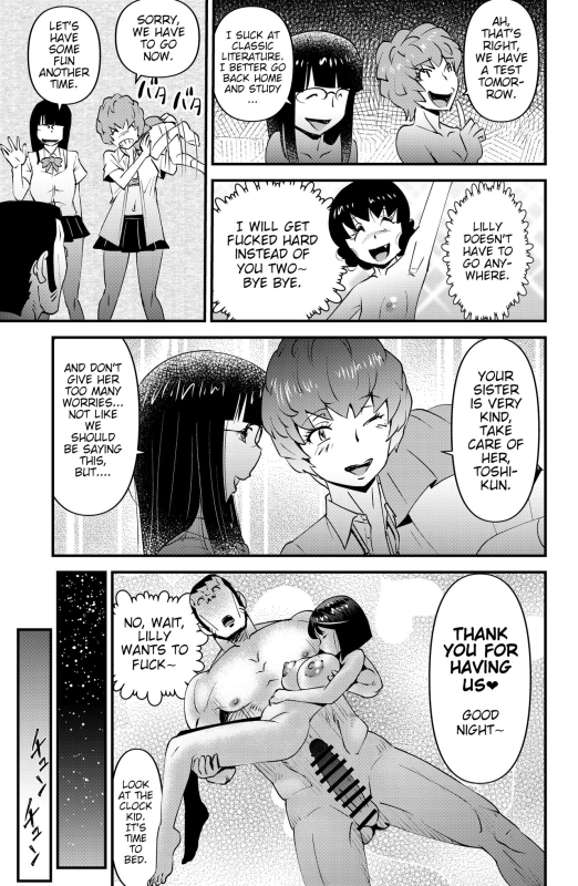 [Walter Wolf] THE Otouto The Little Brother [English]_28