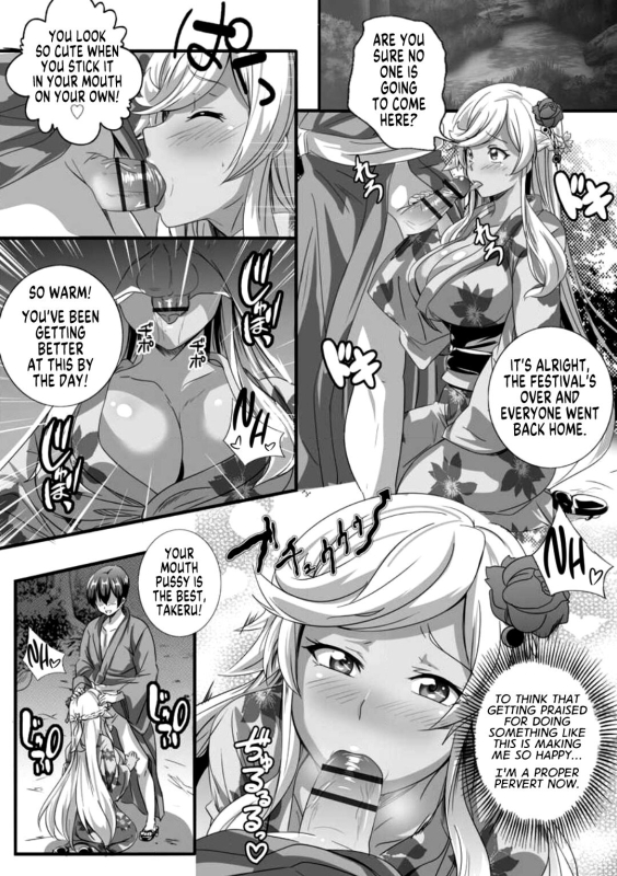 [Washizuka Sho] Bitch ni Natta Kuro Gal Nee-chan to Irekawari Seikatsu 2 [English] [GTF]_12