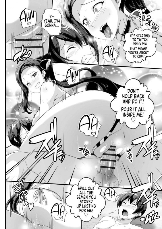 [Washizuka Sho] Bitch ni Natta Kuro Gal Nee-chan to Ireka_15