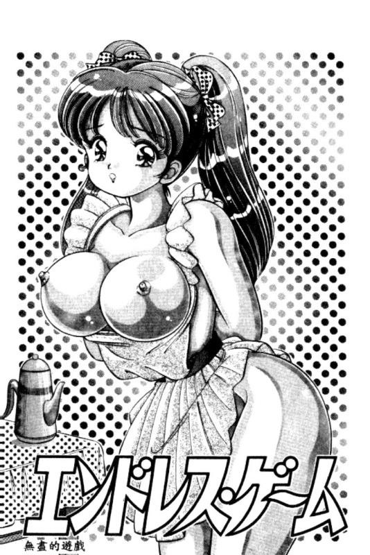 [Watanabe Wataru] Banana no Kisetsu [Chinese]_127