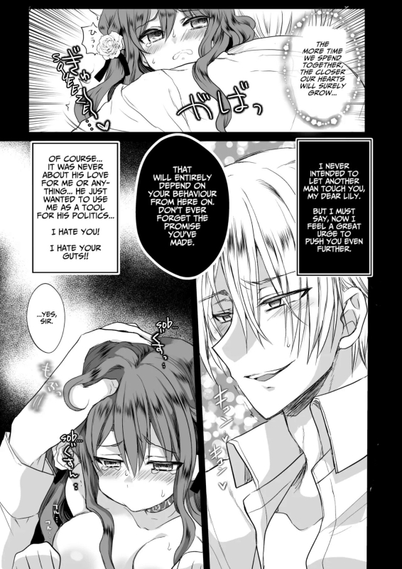 [Whisker Pad (Mopho)] Mob Oshi JK no Akuyaku R_12