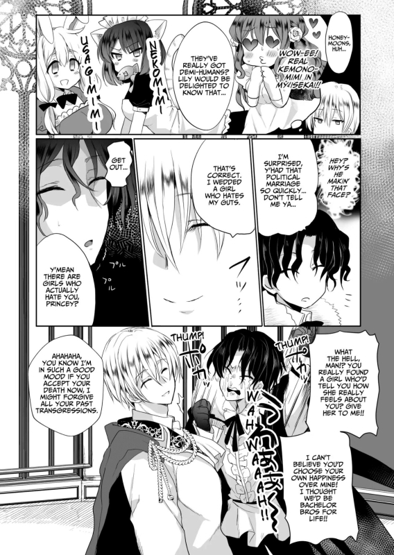 [Whisker Pad (Mopho)] Mob Oshi JK no Akuyaku R_43