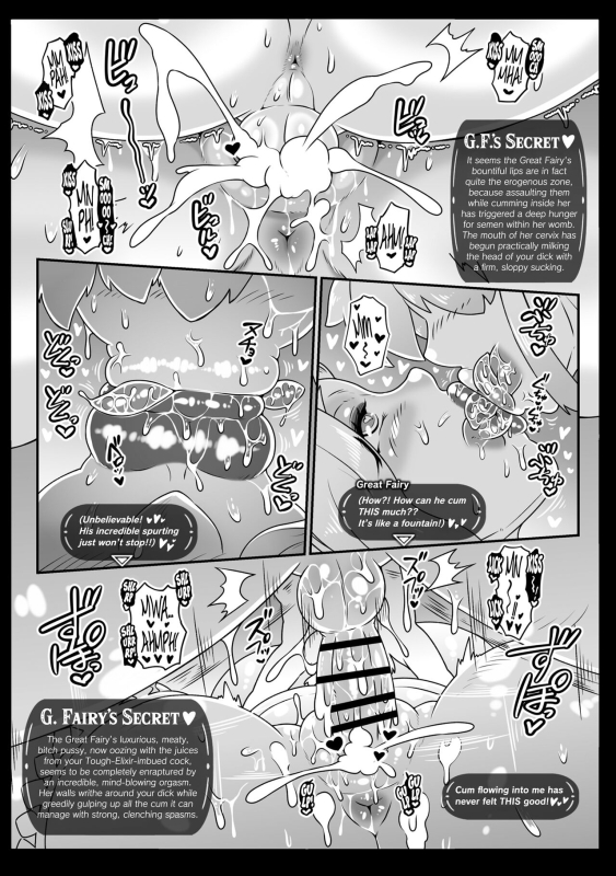 [Whitish Blacker (Andojing)] Daiyousei-sama _33