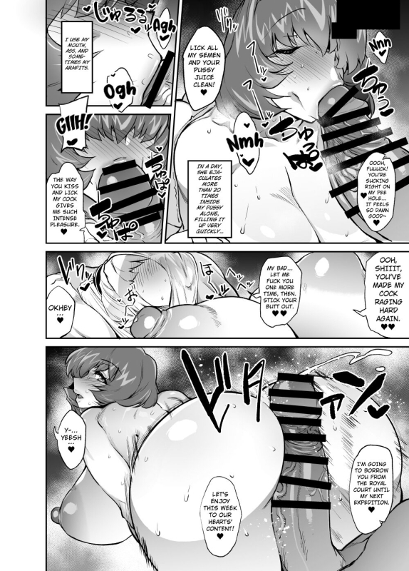 [Wokashiya] April release for supporters. [English] [Kuraudo]_7