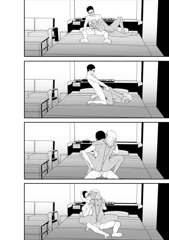 [X36丸ボックス] メイちゃんは、ビッチなギャル_64