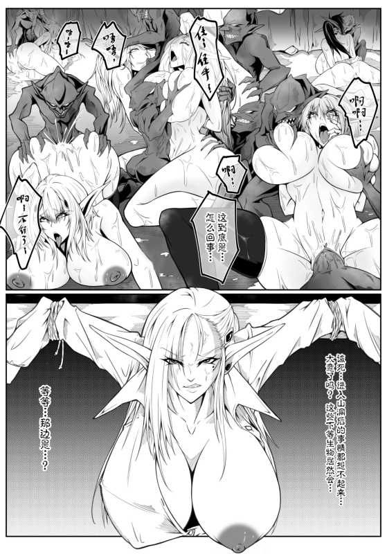 [Xiong Ling] GIGA [Chinese] [Decensored]_04