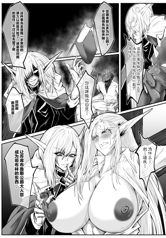 [Xiong Ling] GIGA [Chinese] [Decensored]_06