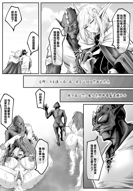 [Xiong Ling] GIGA [Chinese] [Decensored]_21