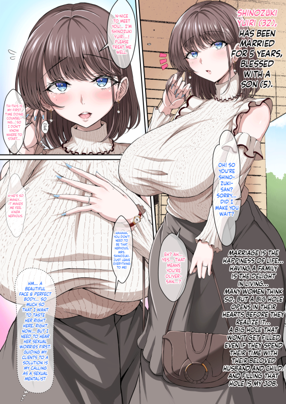 [X∞MODEL (Nishiki Ai)] Black Fall -Kuro ni Ochita Tsuma- Black Fall -The Housewife Falls To D_12